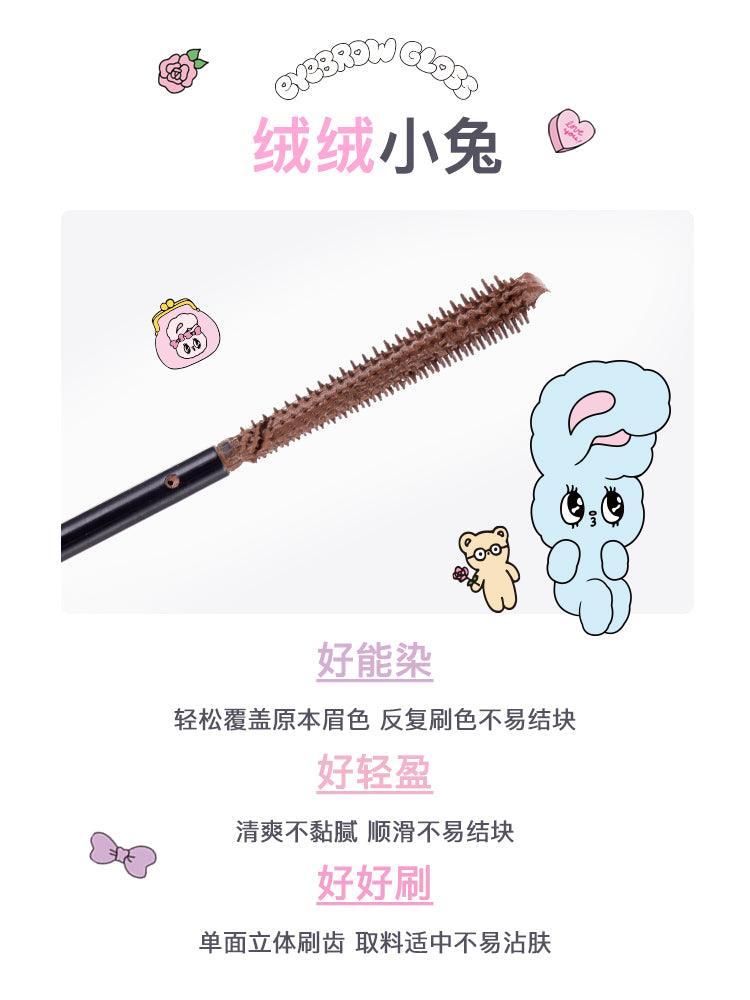 Esther Bunny Eyebrow Gloss 4.5g