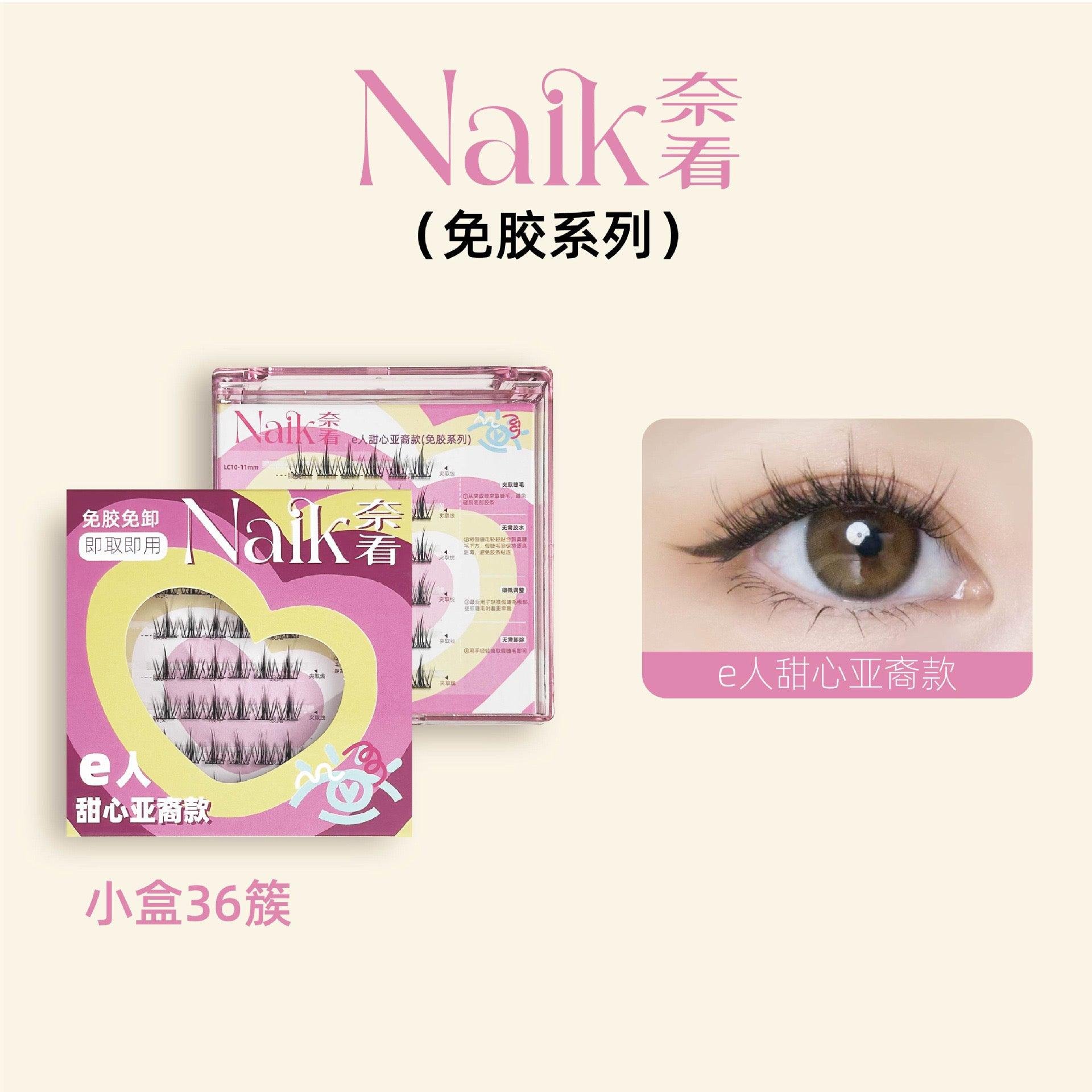Glue Free False Eyelashes Natural Look