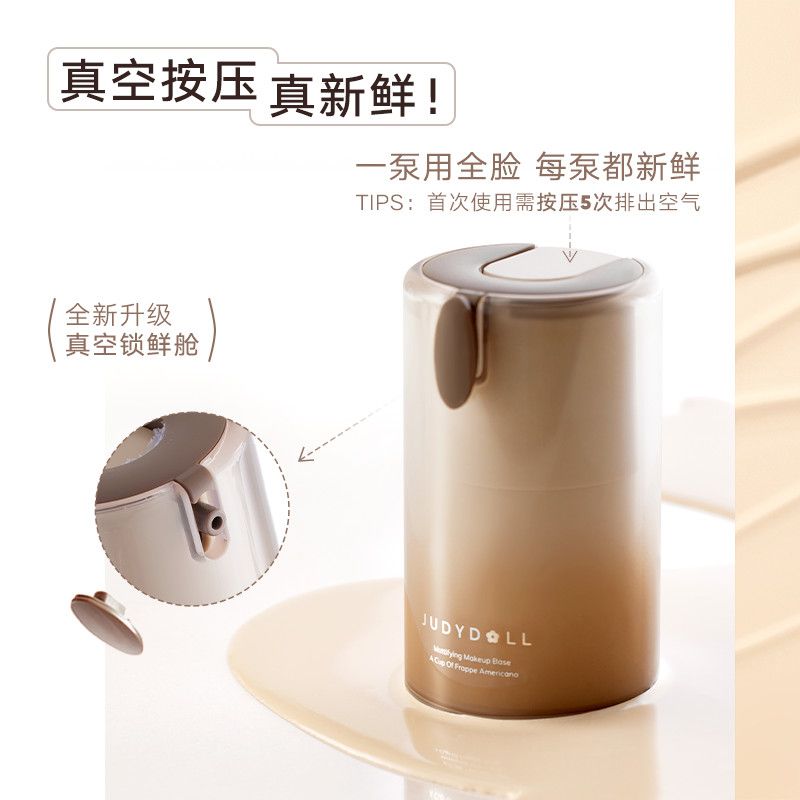 Makeup Base Nourishing Oil Controlling 30g