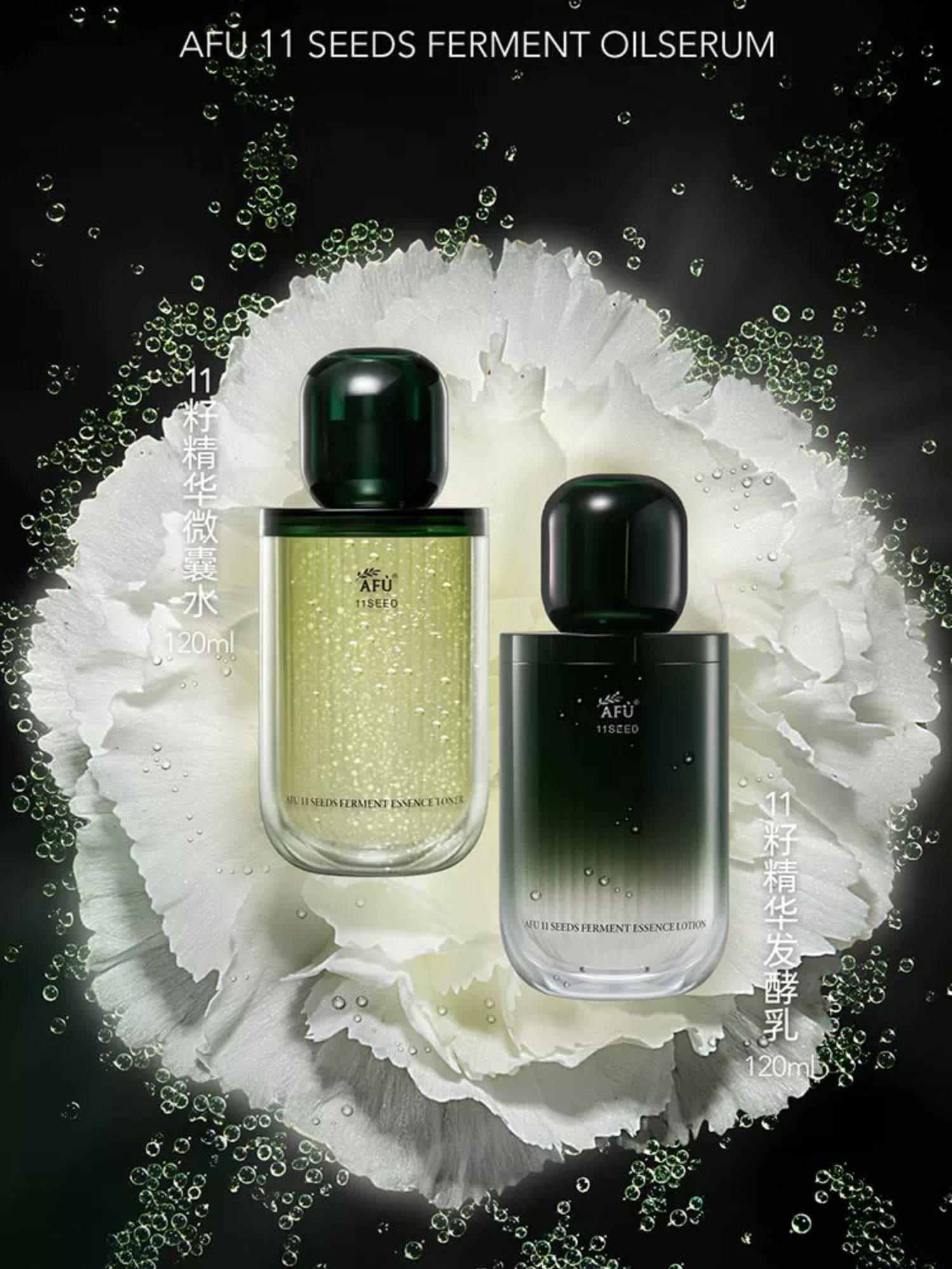 AFU 11 Seeds Ferment Essence Toner 120ml + Lotion 120ml