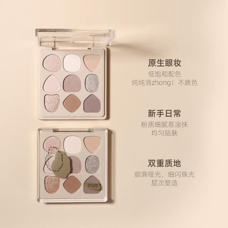 9 Color Eyeshadow Palette 9g