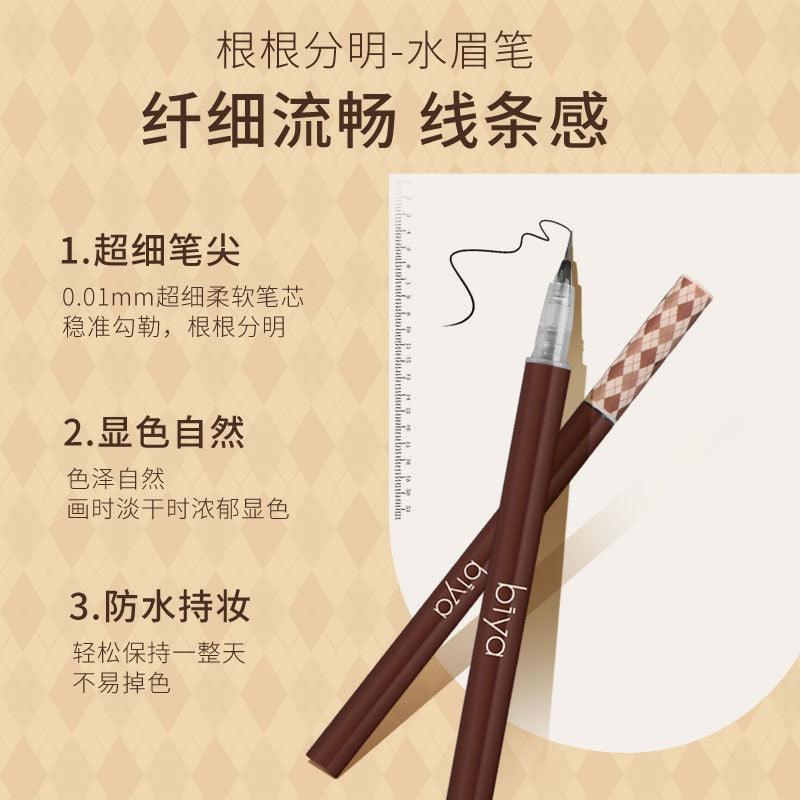 Liquid Eyebrow Pen 0.8g