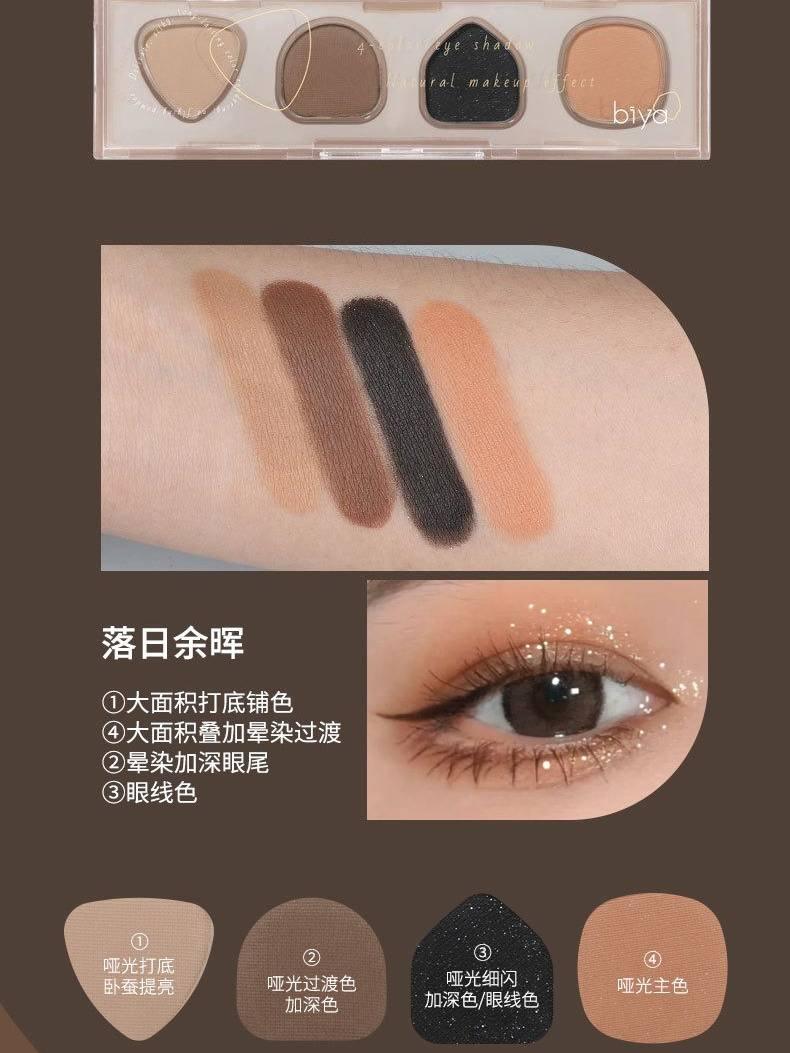 Waste Soil 4 Colors Eyeshadow 4g