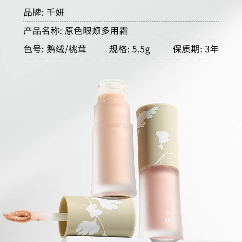 Multi Use Cheek and Eye Cream 5.5g