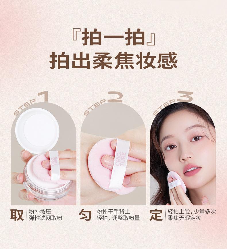 Chioture Setting Powder COT037 - Chic Decent