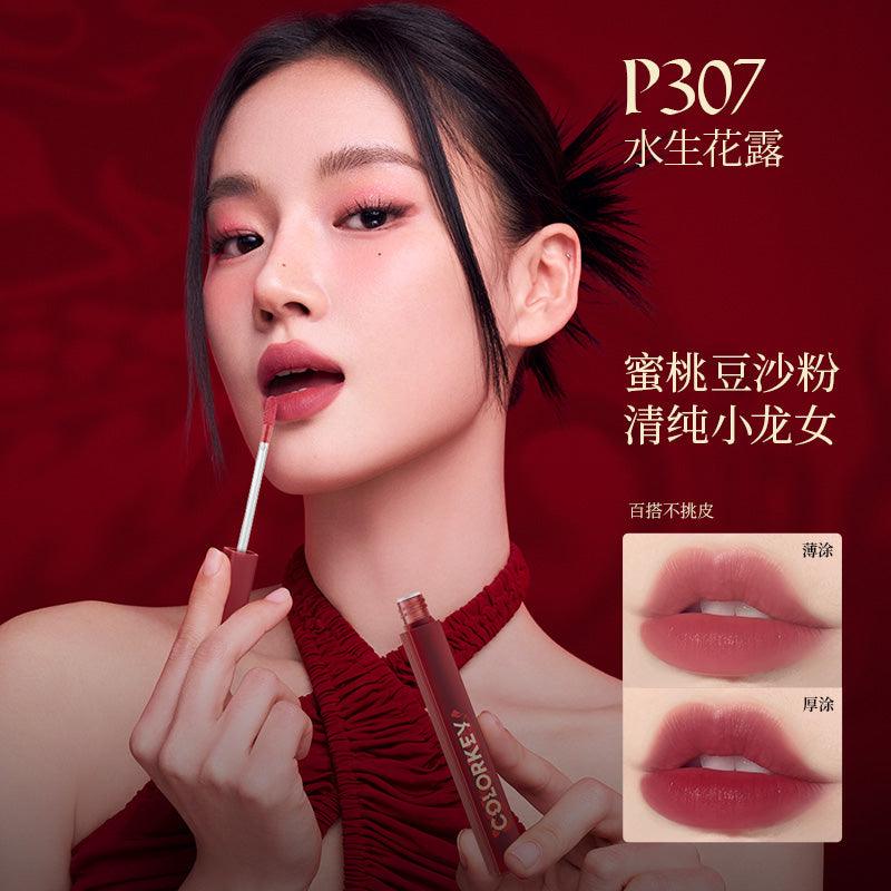 Colorkey Soft Matte Lip Tint for Dragon Year 1.8g