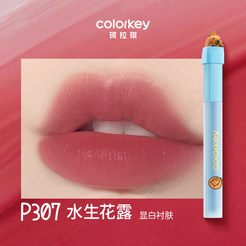 Colorkey Capybara Soft Matte Water Tint 1.8g