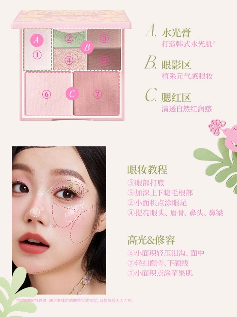 Colorkey Seven Colors Face Palette 15g