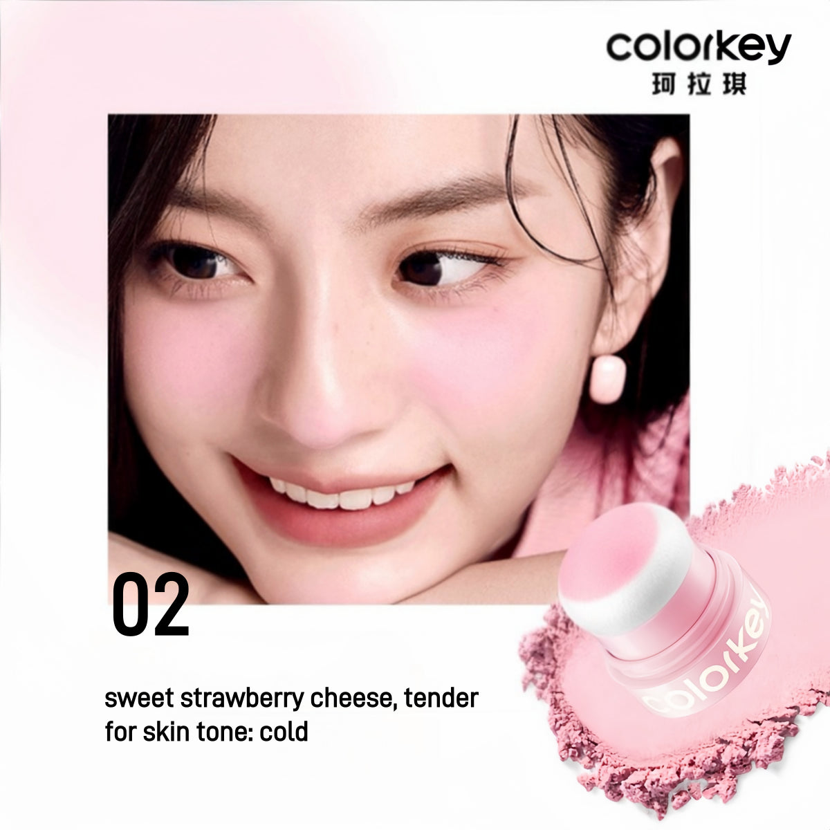 Colorkey Shimmering Blusher 3.2g