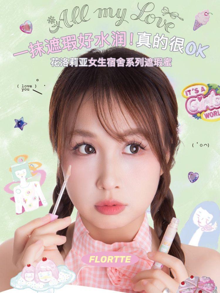 Flortte - Wackky Concealer 4.8g