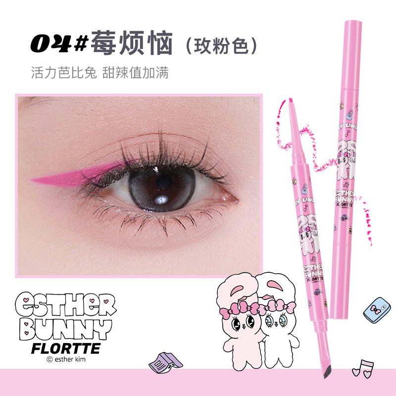 Esther Bunny Double Effect Gel Eyeliner 50mg