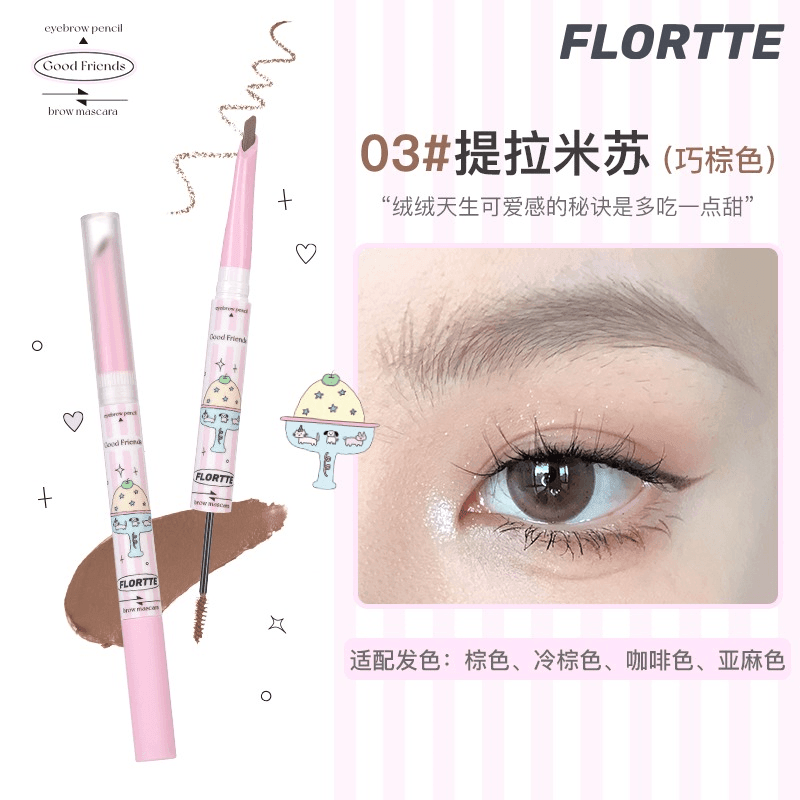 Good Friends Club Eyebrow Pen 1.18g