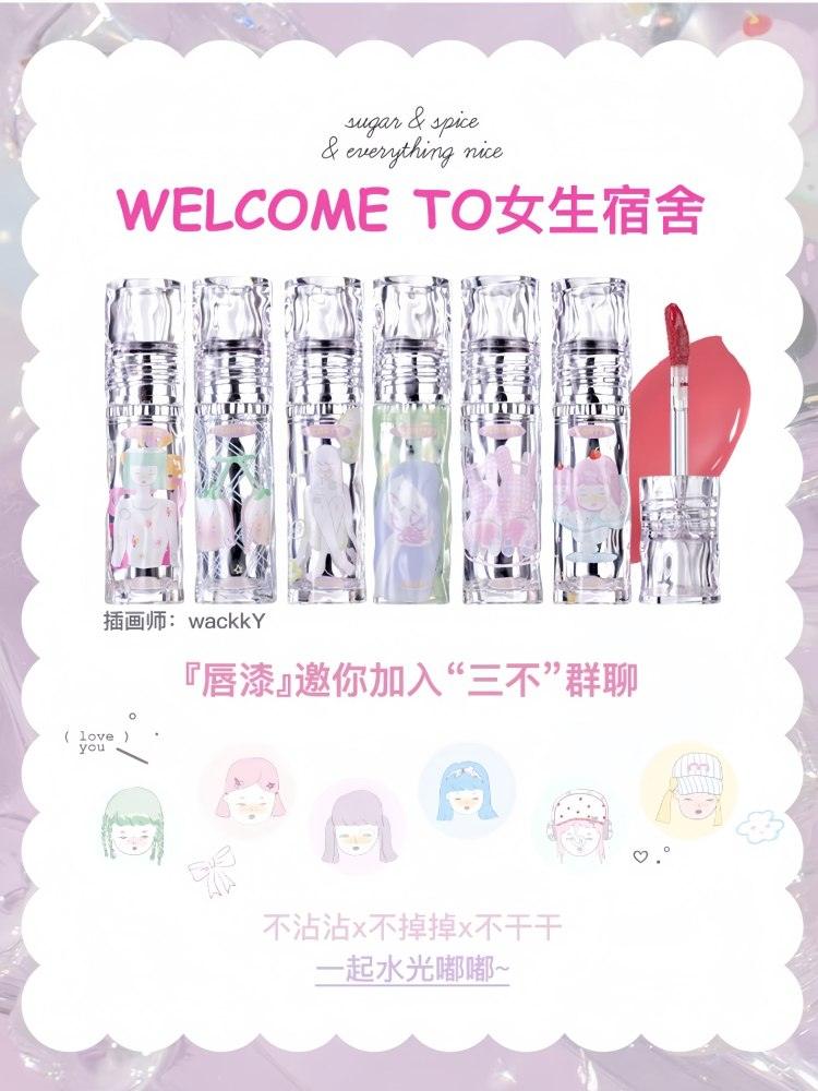 Flortte X Wackky Girls World Lip Lacquer 2.6g