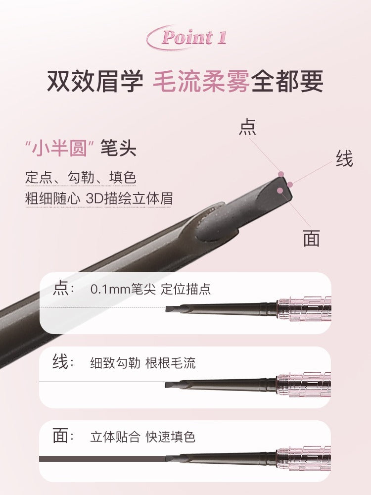 Solid Small Machete Eyebrow Pencil 6 Shades 110mg