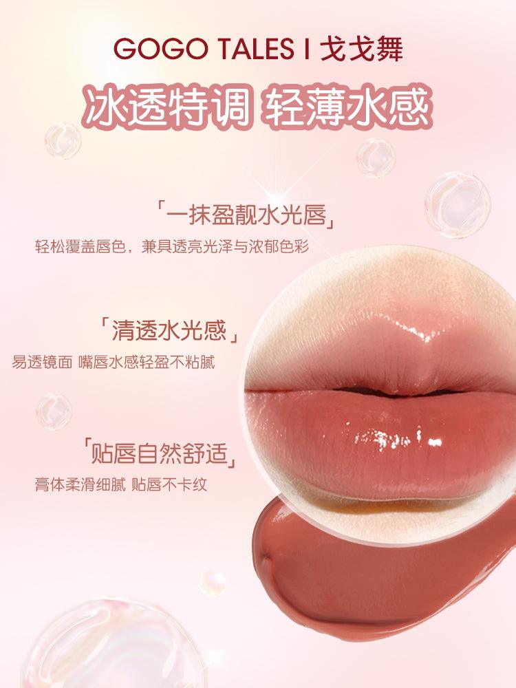 Glazed Lip Jelly 5.5g