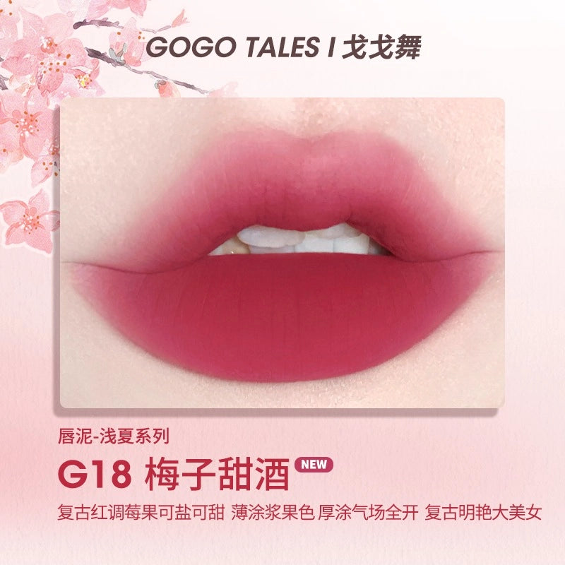 Thin Mud Gauze Lip Glaze 2.4g