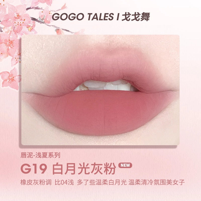 Thin Mud Gauze Lip Glaze 2.4g