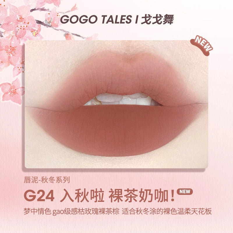 Thin Mud Gauze Lip Glaze 2.4g