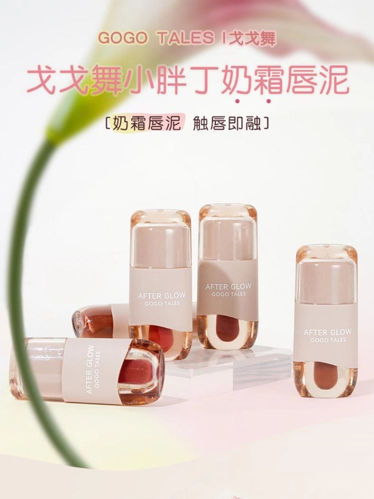 Thin Mud Gauze Lip Glaze 2.4g