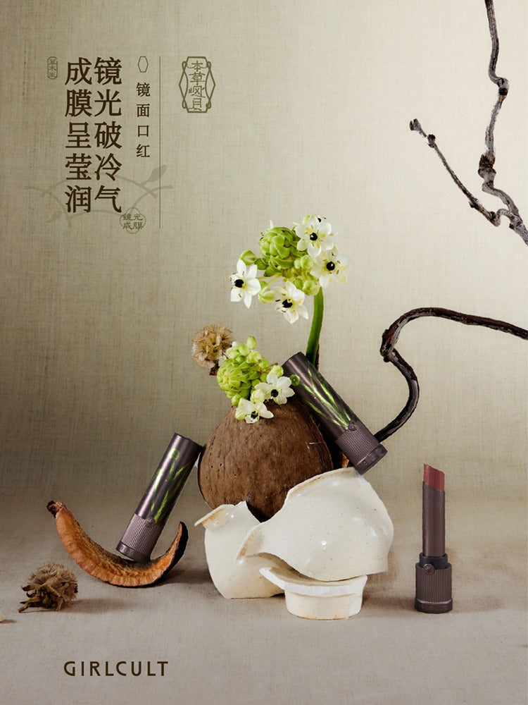 Girlcult Compendium of Materia Medica Glazed Lipstick 3.5g