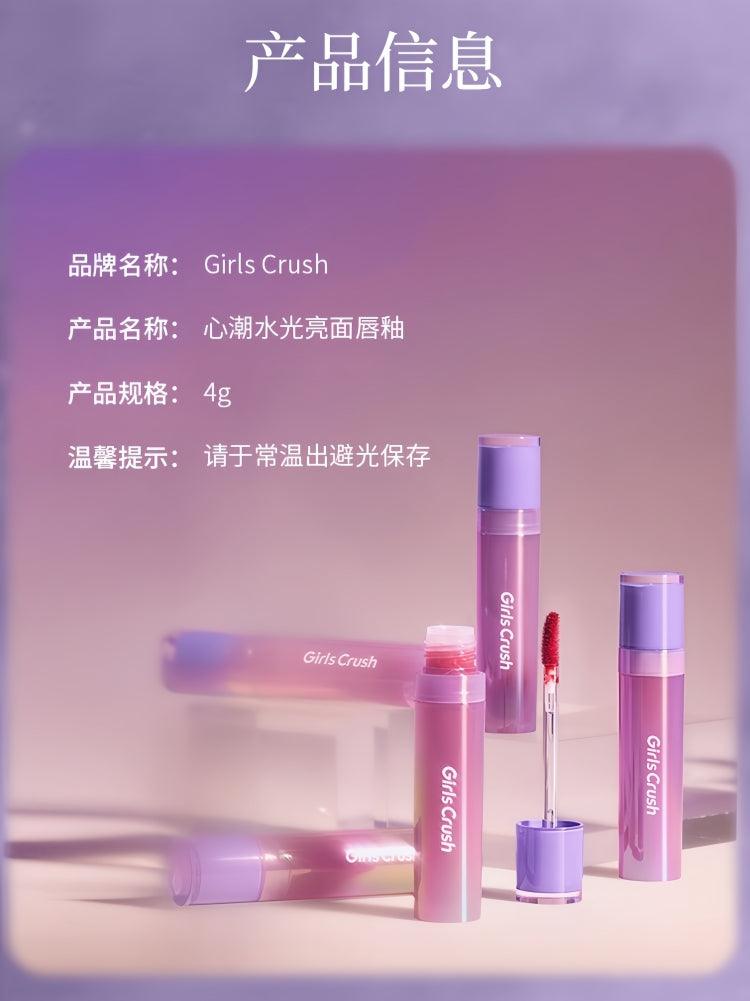 Dewy Glow Lip Tint 4g