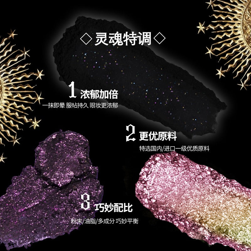 Haggard Five Colors Eyeshadow Palette Gothic Makeup 4.2g