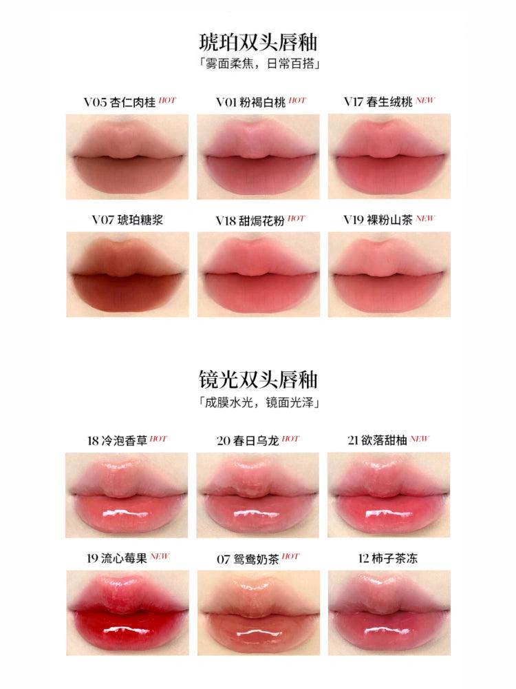Joocyee Glazed n Fluffy Matte Lipgloss 3.2g/3.3g