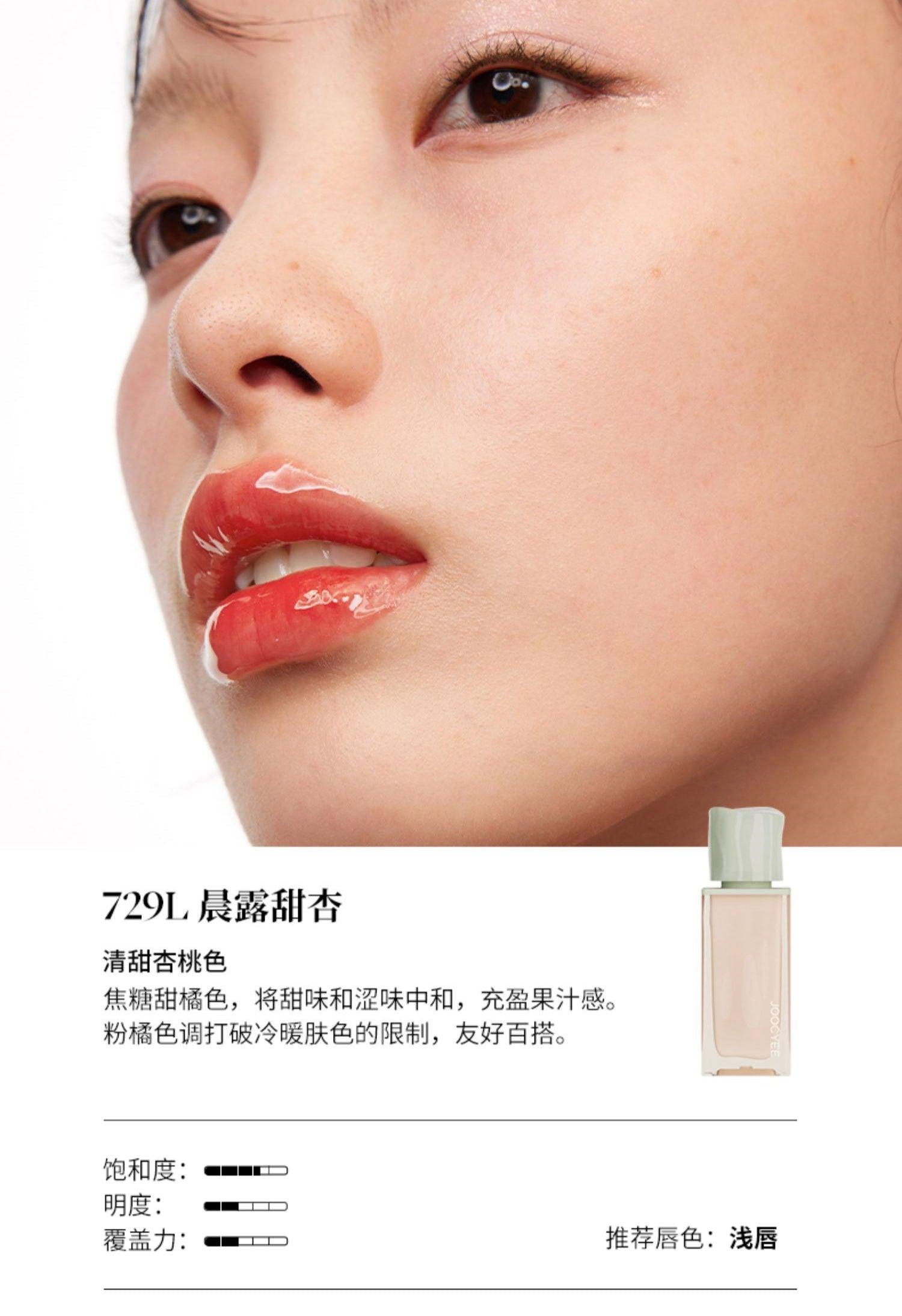 Joocyee Spring Crush Watery Gloss JC033 - Chic Decent