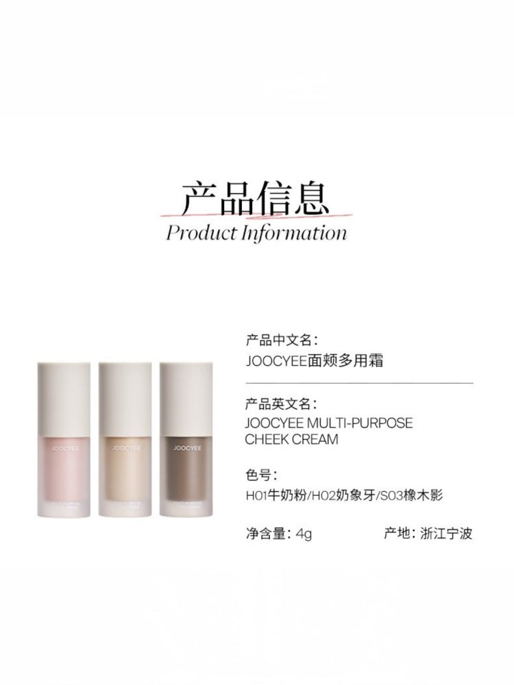 Multi Purpose Cheek Cream 4g
