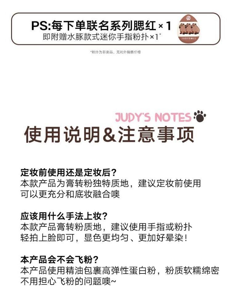 Blurring Blush Hongshan Zoo 6.5g