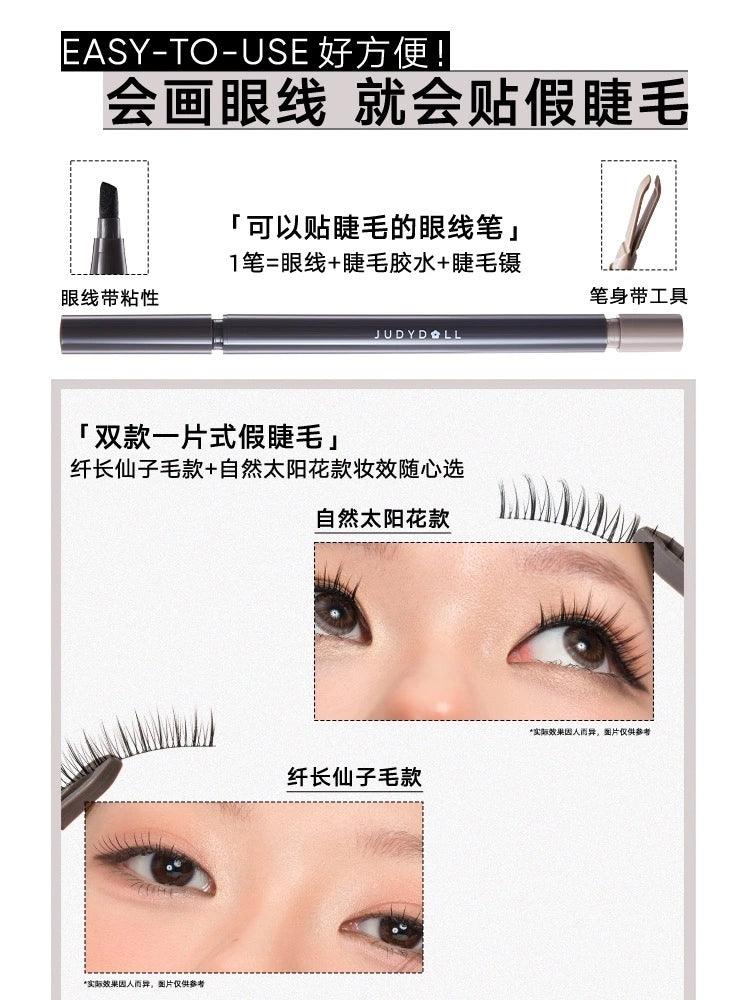 Judydoll Eyelashes N Adhesive Eyeliner Kit Reusable