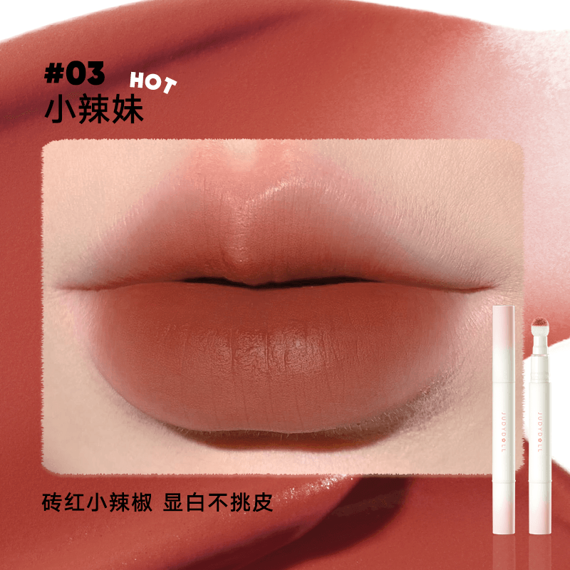 Lip Powder Cream 1.8g