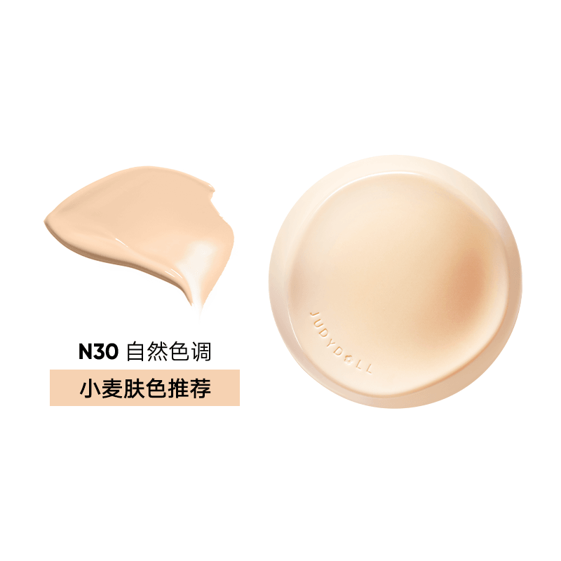 Long Wearing Cushion Foundation Concealing N Lasting 14g