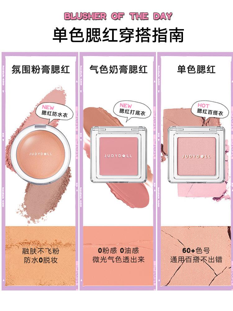 Powder Blush 5g