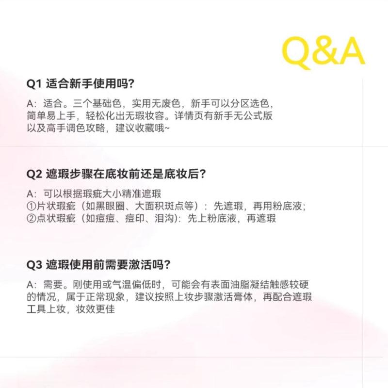 狐妖小红娘 Cheese Nude Wear Concealer Palette 5g