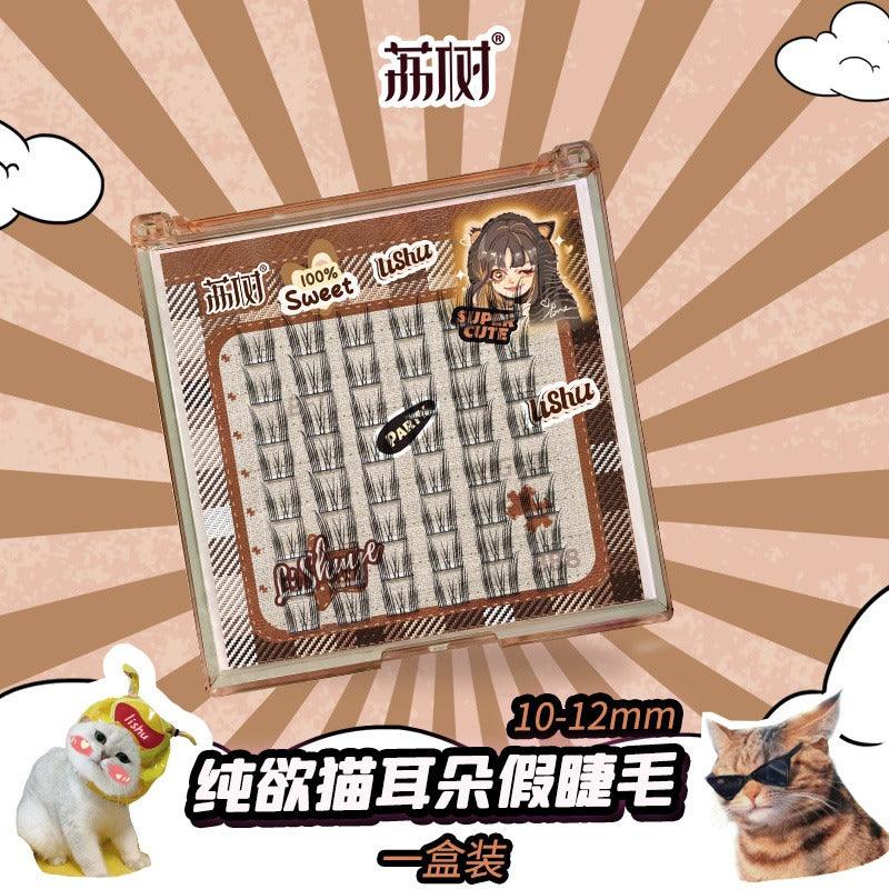 A Glue Free False Eyelashes Box