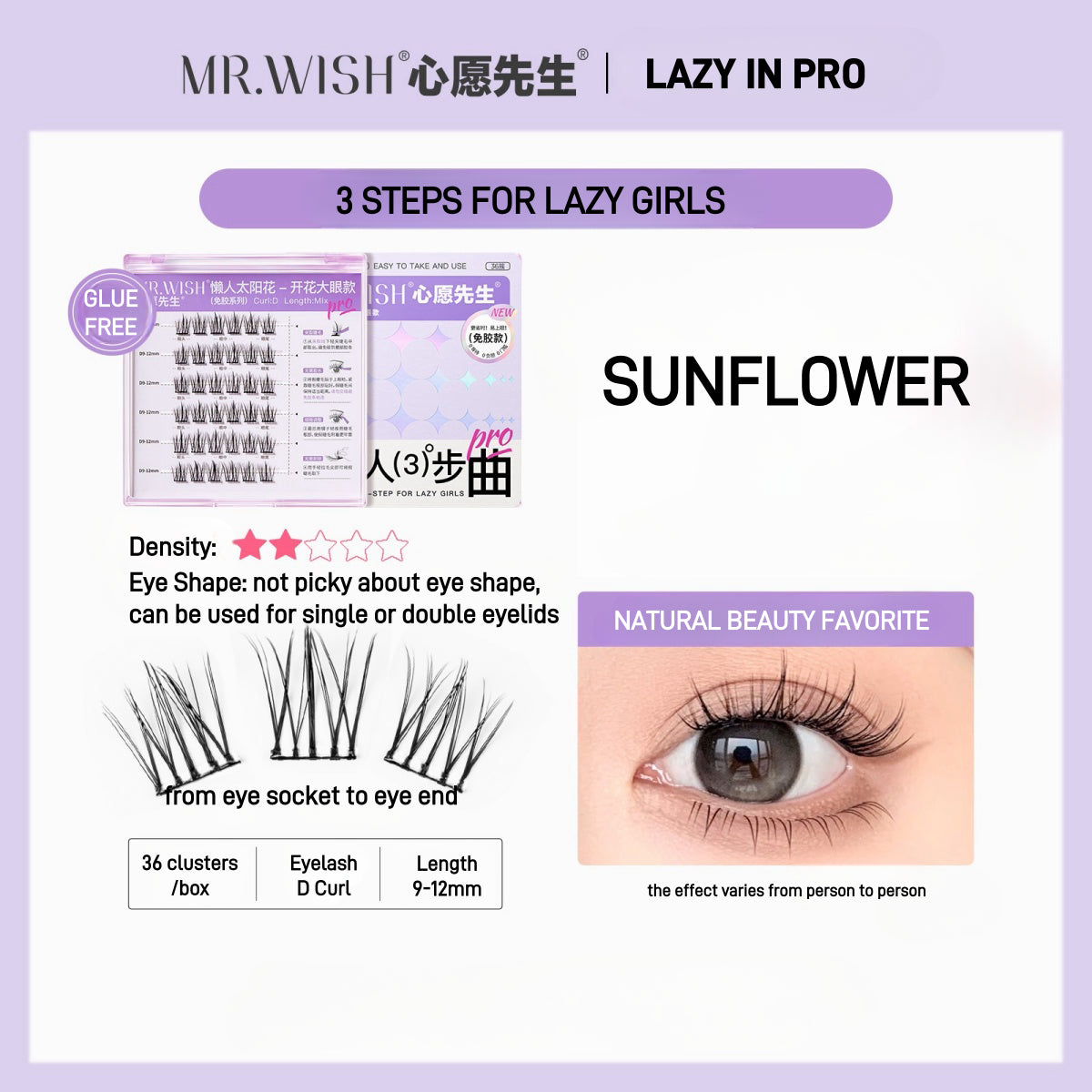 3 Steps for Lazy Girls Glue Free False Eyelashes