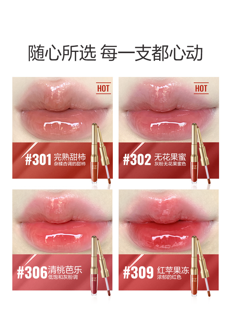 2IN1 Essence Lipliner n Gloss 1.7g