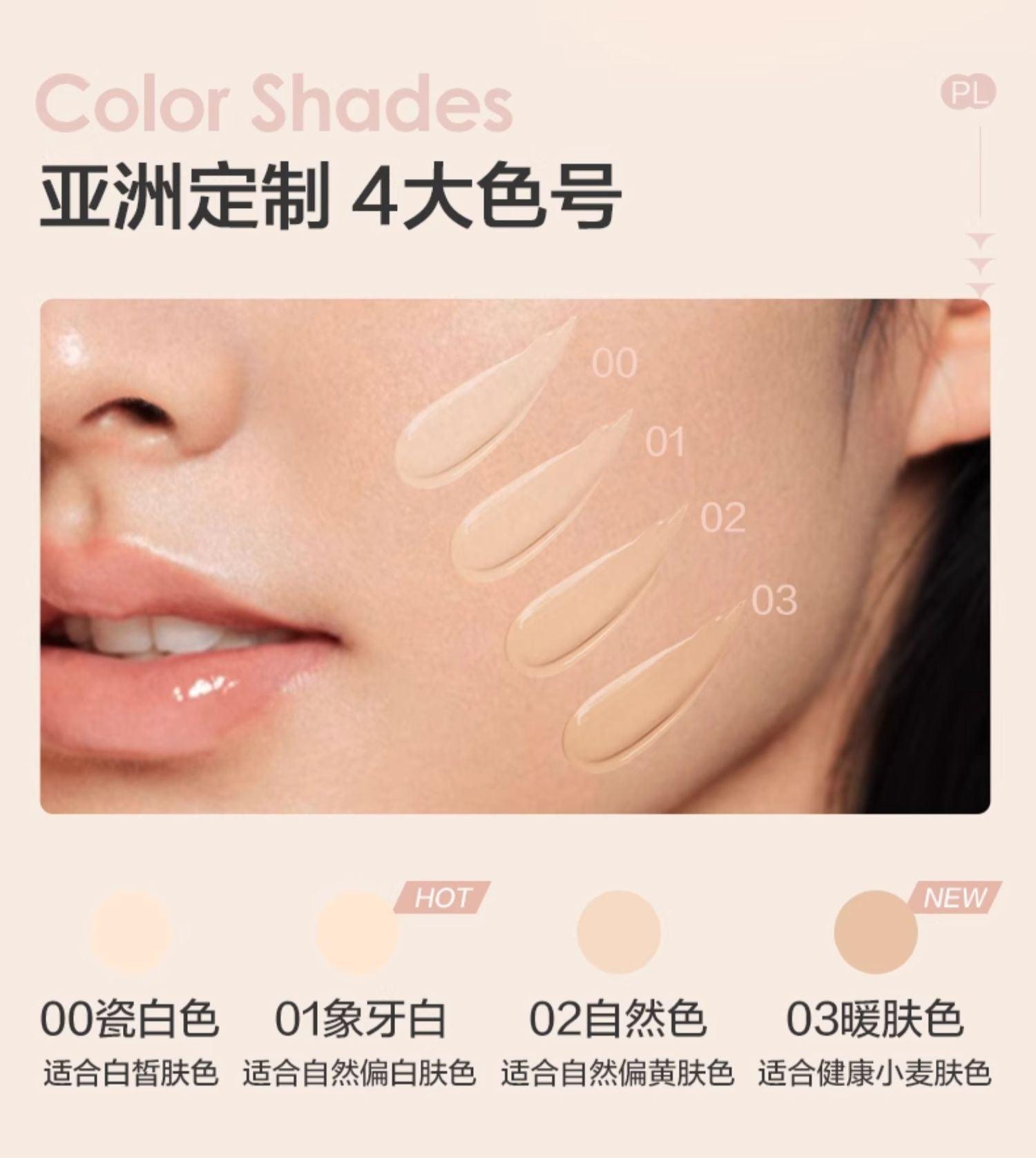 Passional Lover - Velvet Blur Lasting Foundation 2.0 30ml