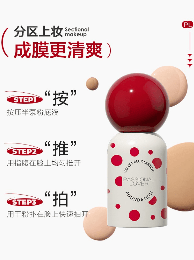 Velvet Blur Lasting Foundation 3.0 30ml