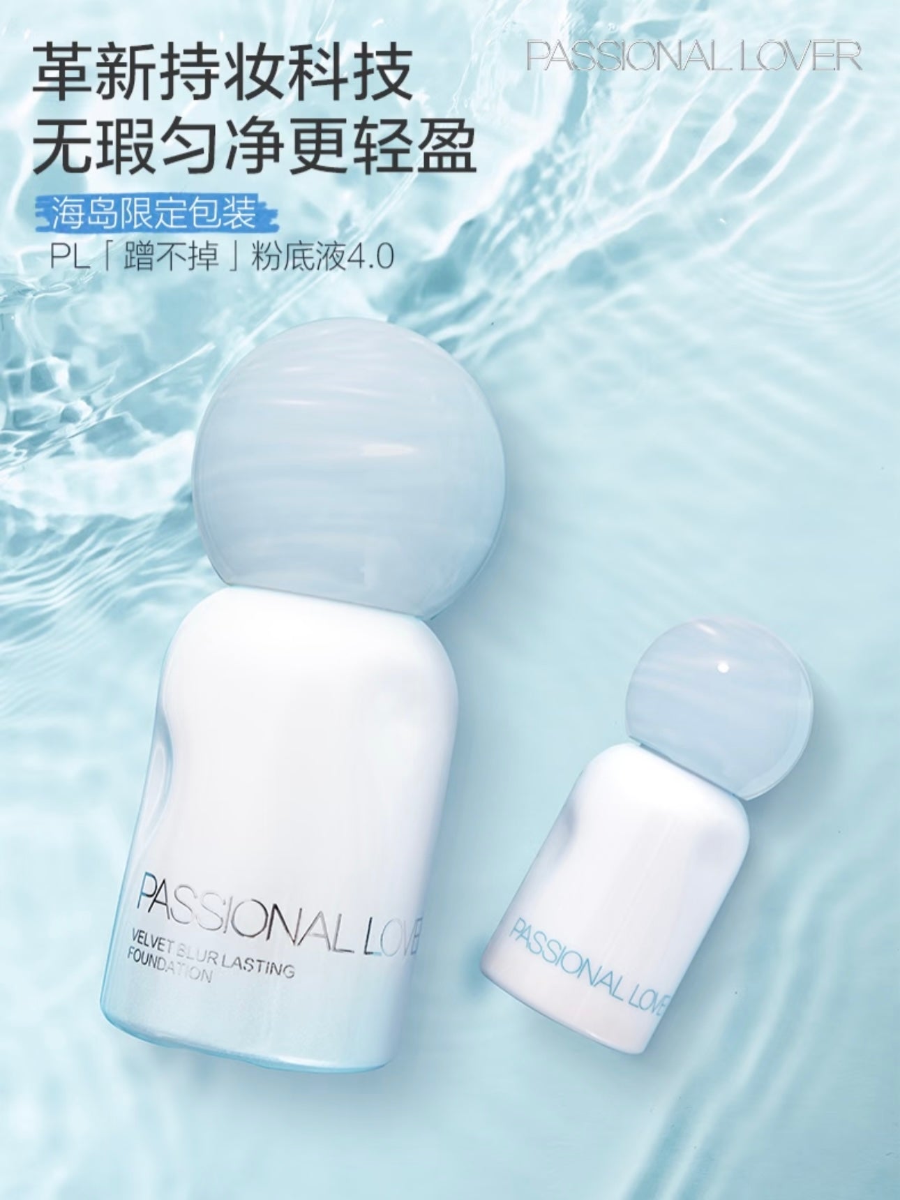 Island Ver. Velvet Blur Lasting Foundation 4.0 Oil Skin Prefer 30ml