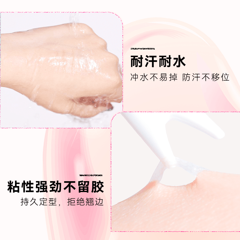 Double Eyelid Sticker Light Skin Color