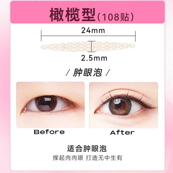 Double Eyelid Sticker Light Skin Color