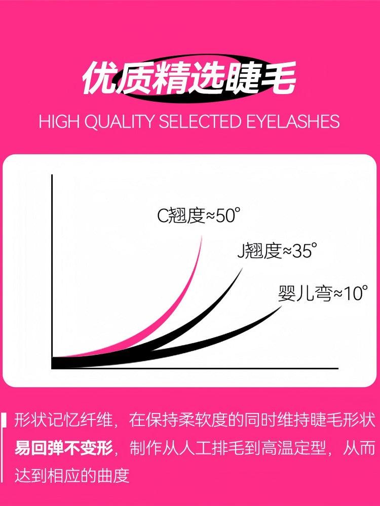 Glue Free False Eyelashes