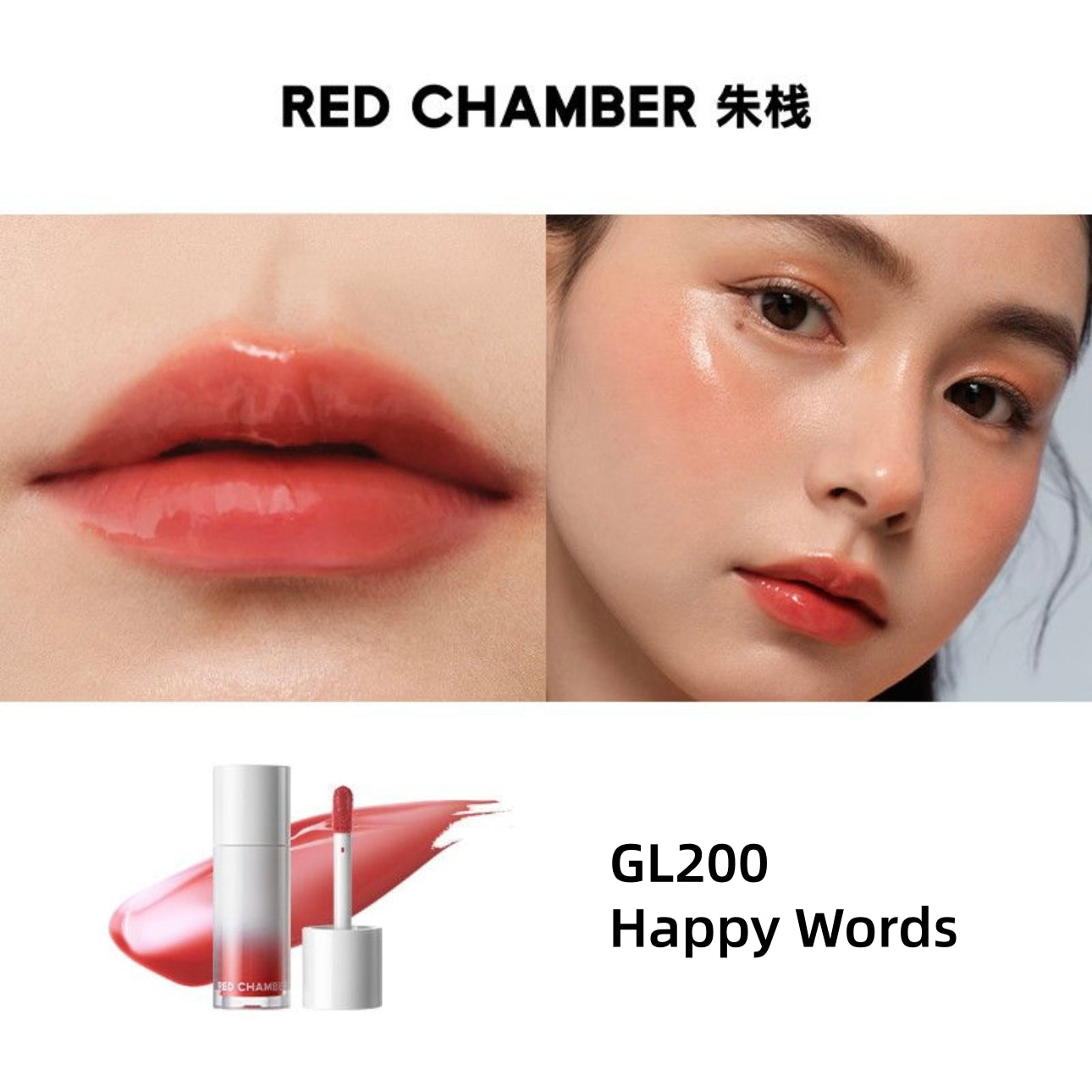 HARUKI HydraGlow Multi-Use Liquid