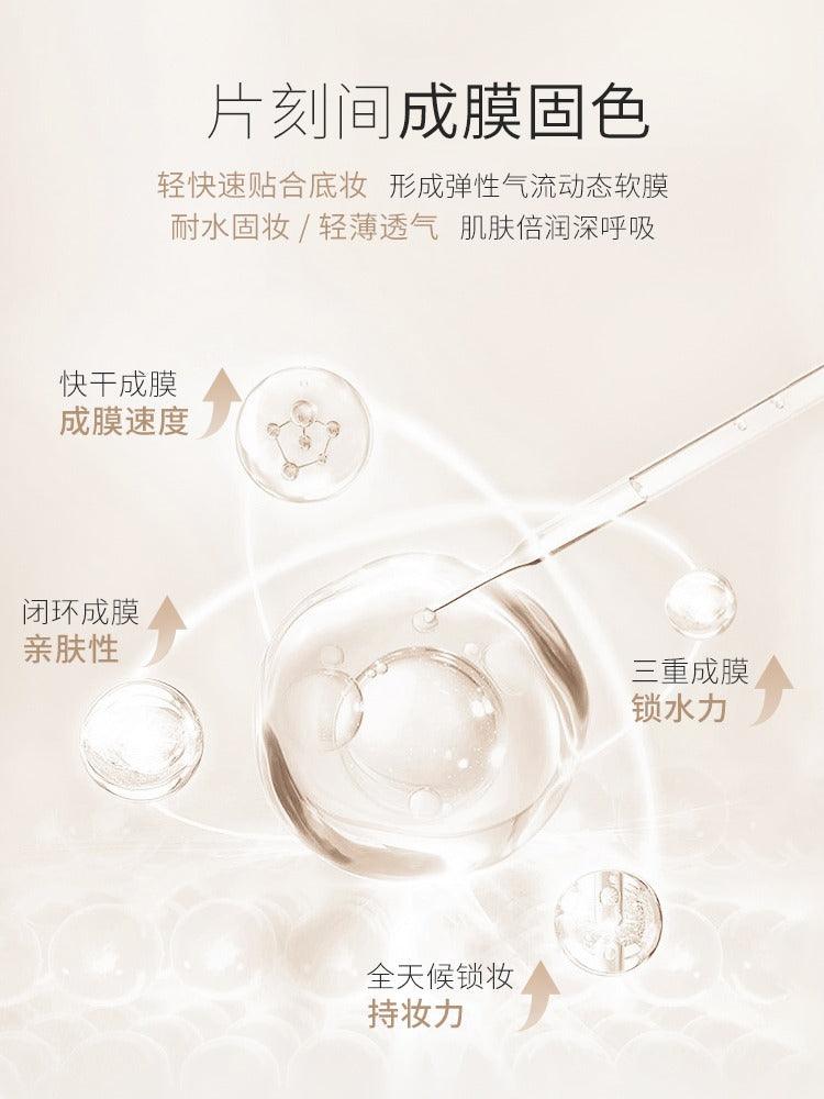 UNNY CLUB Fixer Makeup Mist 100ml