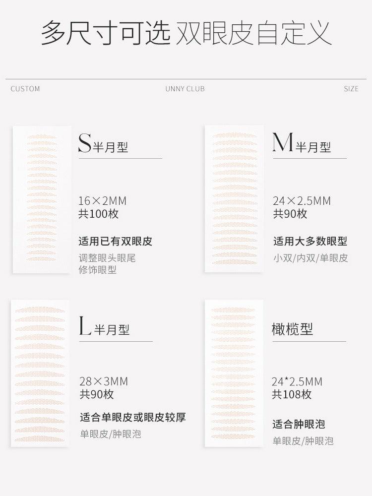 Invisible Lace Double Eyelid Sticker Multi Sized