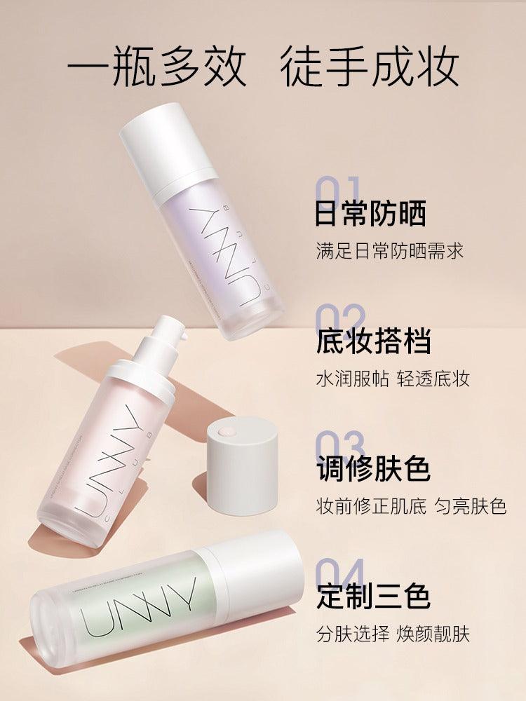 UNNY CLUB Tinted Moisturizer 30g