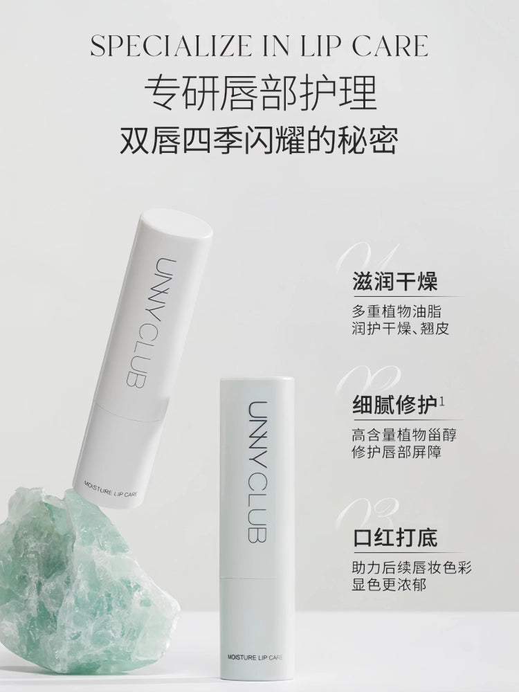 UNNY CLUB Moisture Lip Care Balm