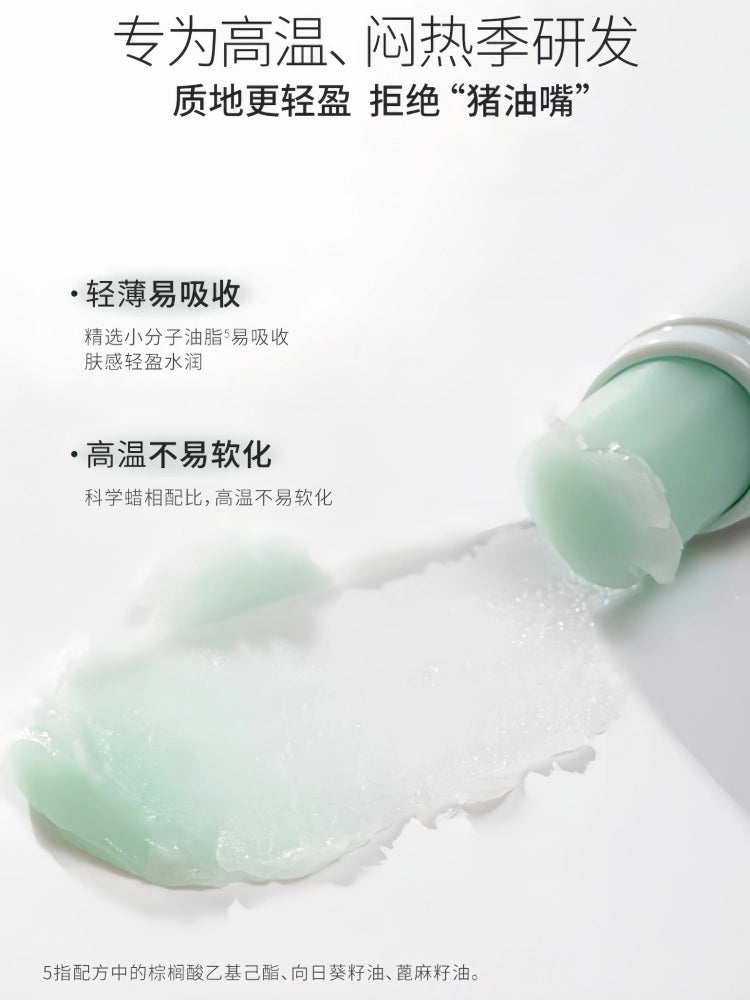 UNNY CLUB Moisture Lip Care Balm